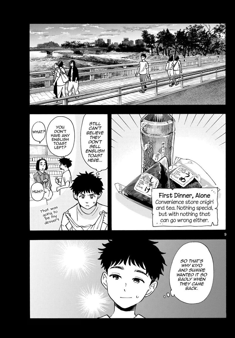 Maiko San Chi No Makanai San Chapter 313 Page 9