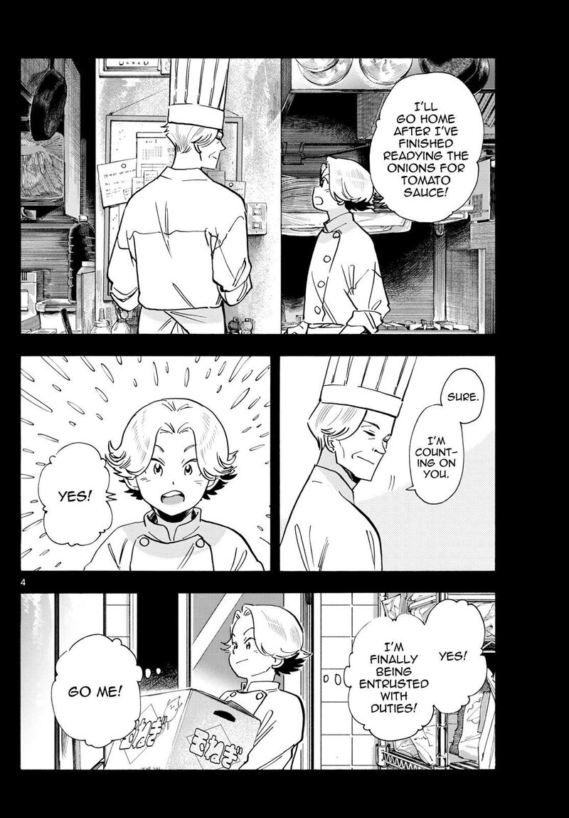 Maiko San Chi No Makanai San Chapter 314 Page 4