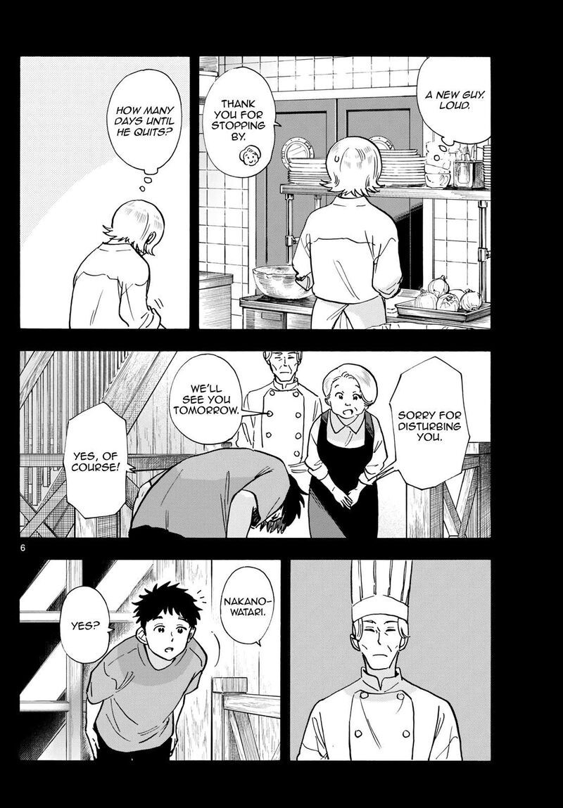 Maiko San Chi No Makanai San Chapter 314 Page 6