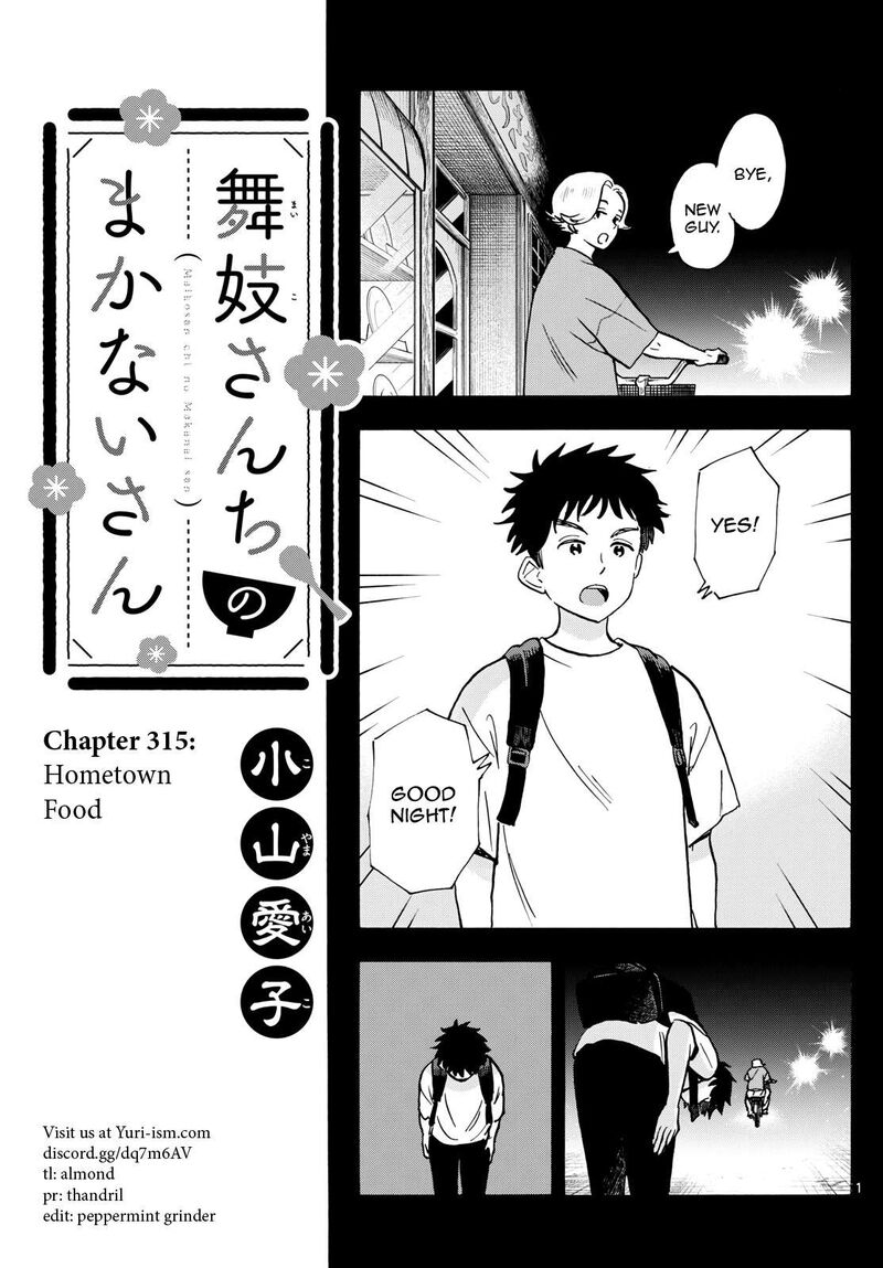 Maiko San Chi No Makanai San Chapter 315 Page 1