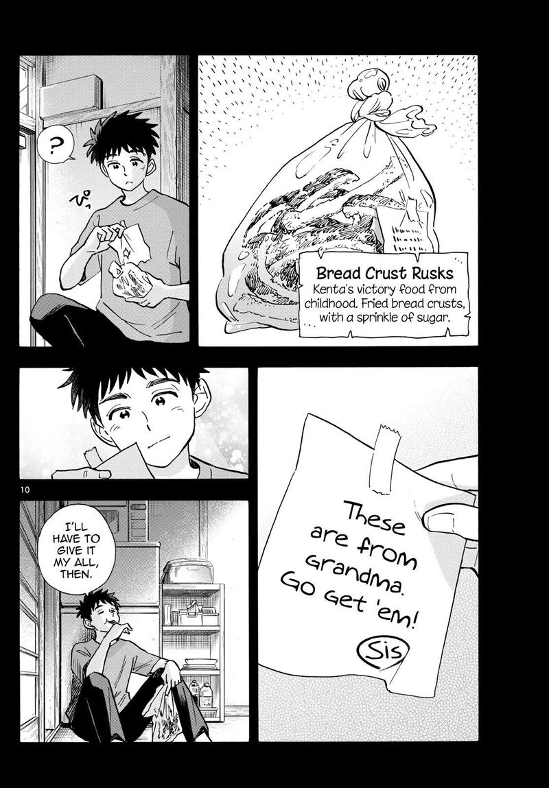 Maiko San Chi No Makanai San Chapter 315 Page 10
