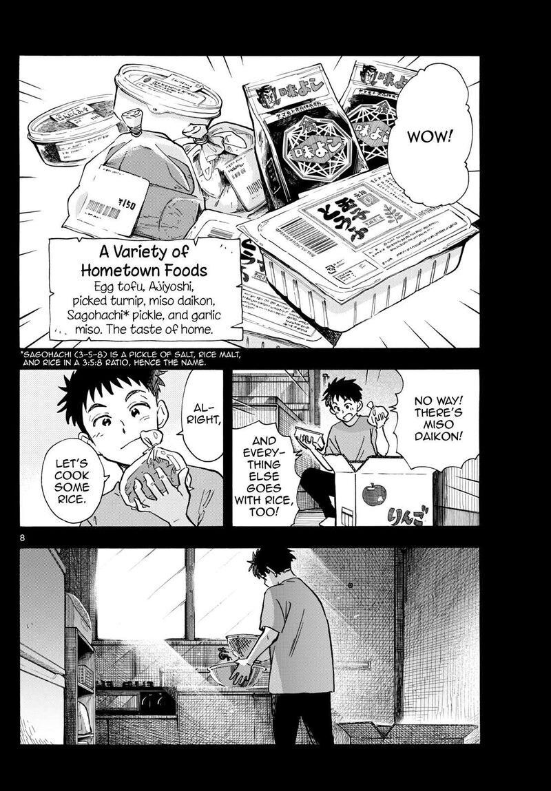 Maiko San Chi No Makanai San Chapter 315 Page 8