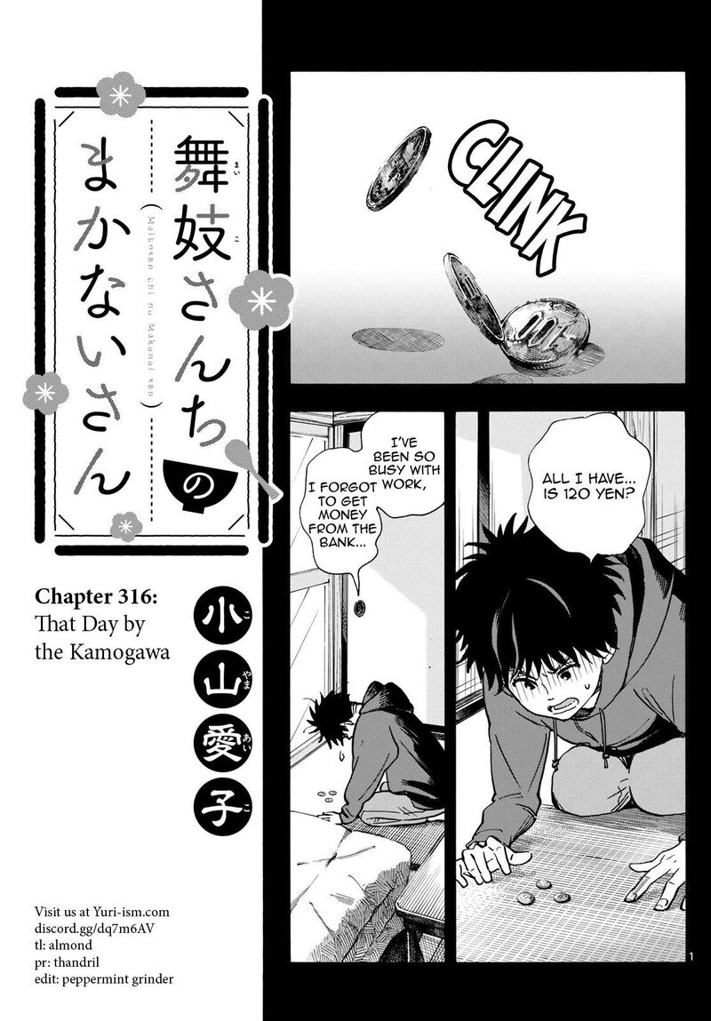 Maiko San Chi No Makanai San Chapter 316 Page 1