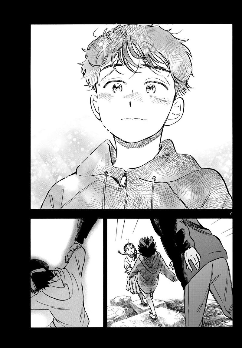 Maiko San Chi No Makanai San Chapter 316 Page 7