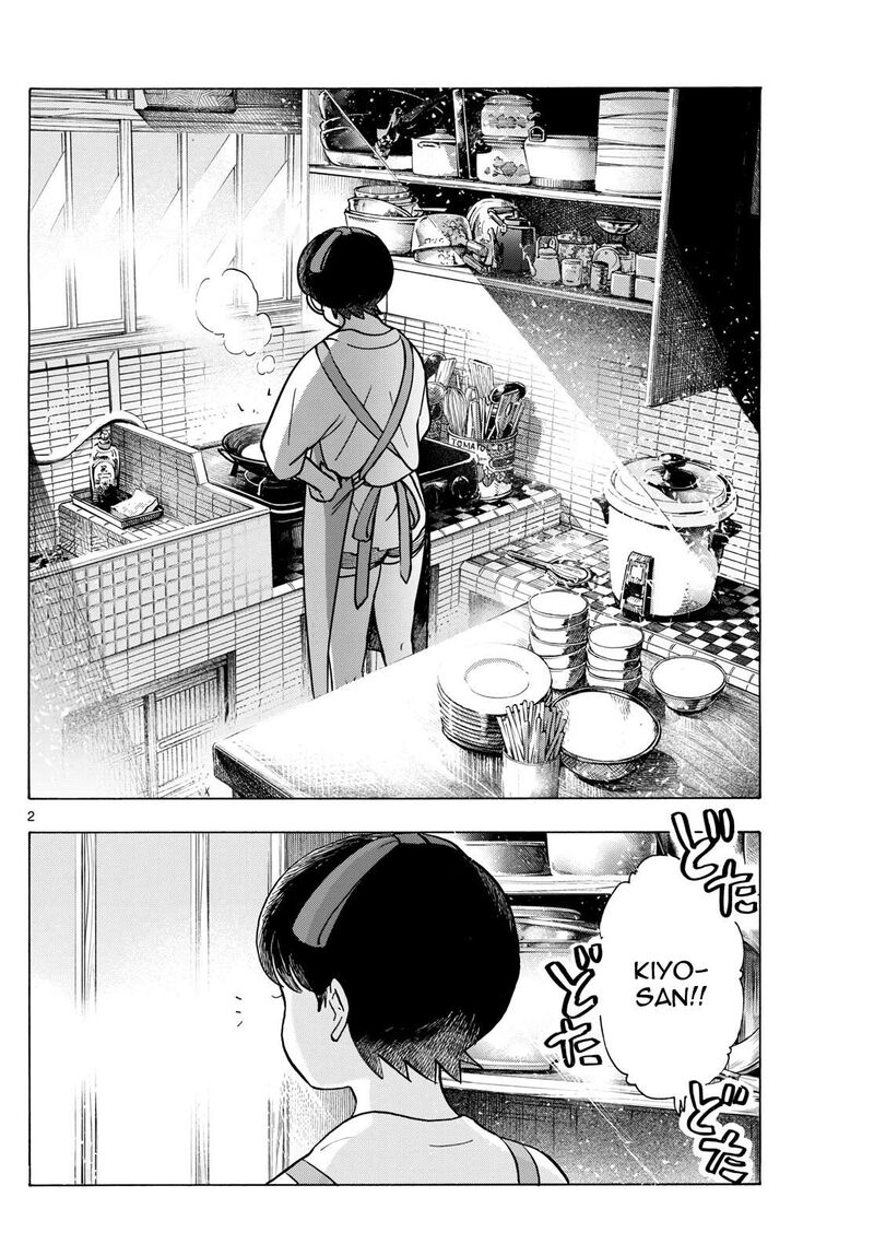 Maiko San Chi No Makanai San Chapter 317 Page 2