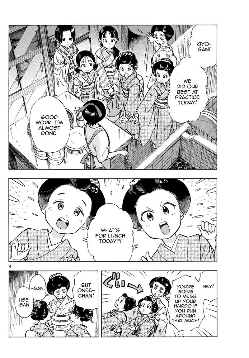 Maiko San Chi No Makanai San Chapter 317 Page 4