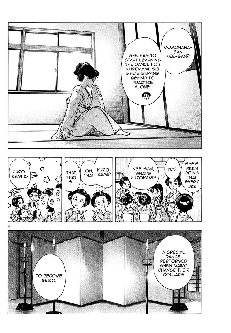 Maiko San Chi No Makanai San Chapter 317 Page 6
