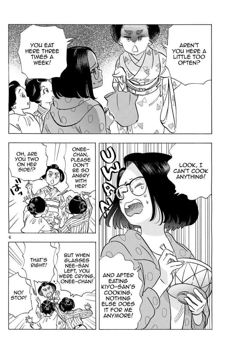 Maiko San Chi No Makanai San Chapter 318 Page 6
