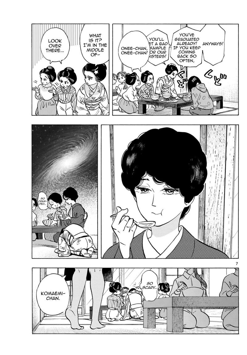 Maiko San Chi No Makanai San Chapter 318 Page 7