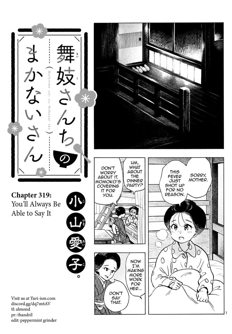 Maiko San Chi No Makanai San Chapter 319 Page 1