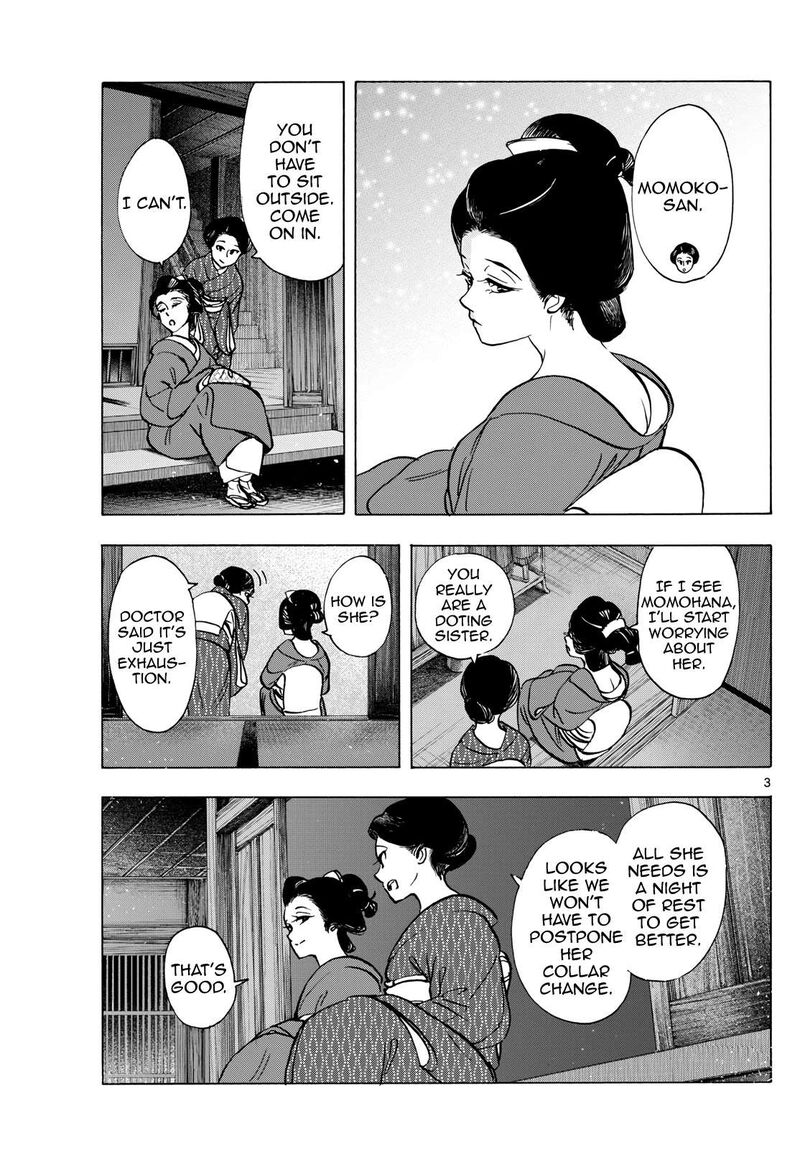 Maiko San Chi No Makanai San Chapter 319 Page 3