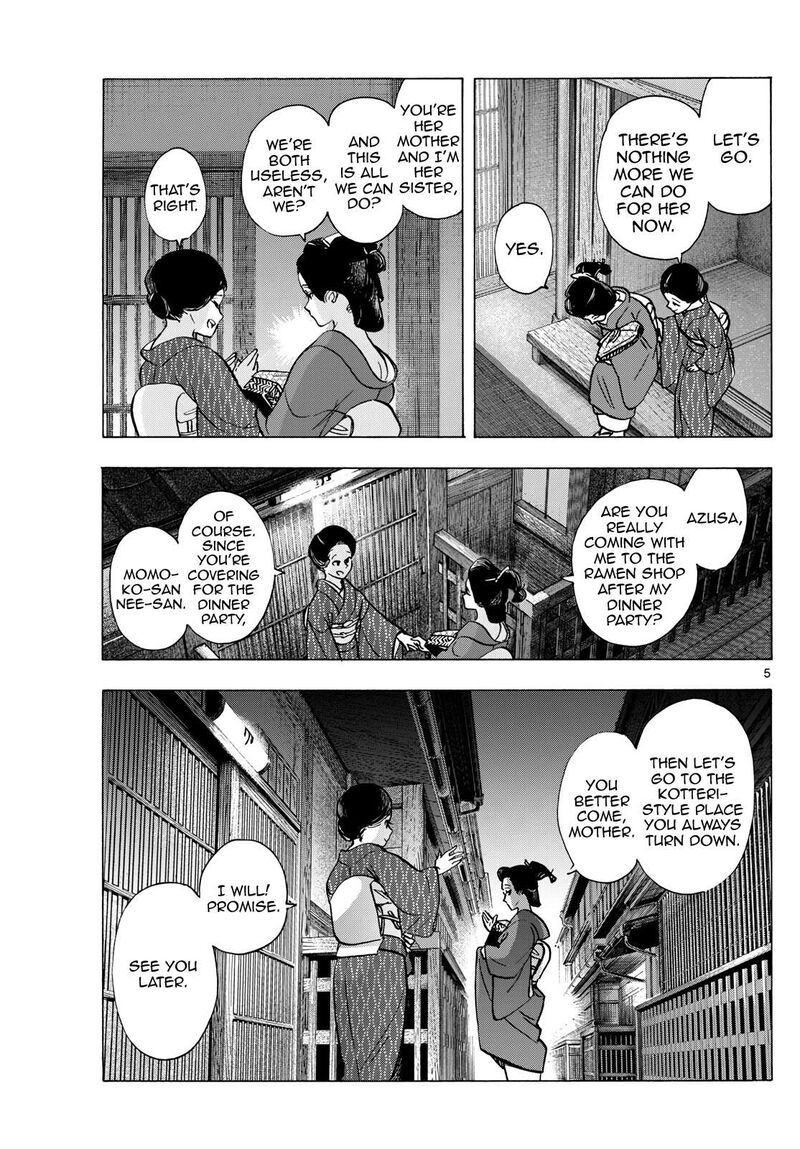 Maiko San Chi No Makanai San Chapter 319 Page 5