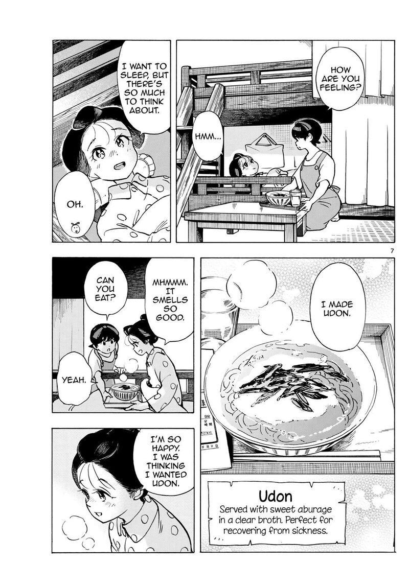 Maiko San Chi No Makanai San Chapter 319 Page 7