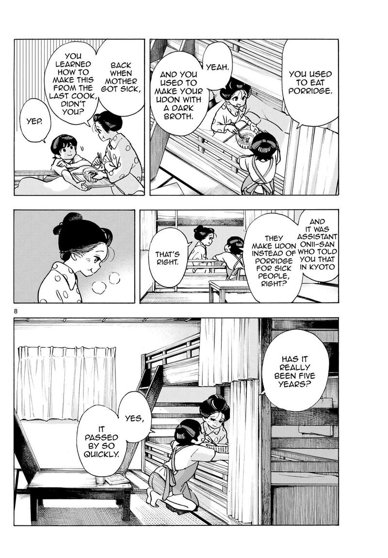 Maiko San Chi No Makanai San Chapter 319 Page 8