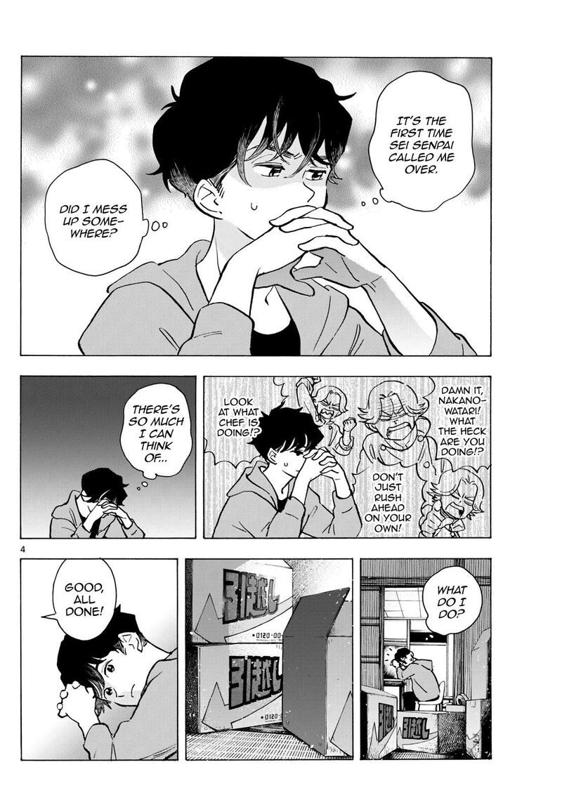 Maiko San Chi No Makanai San Chapter 320 Page 4