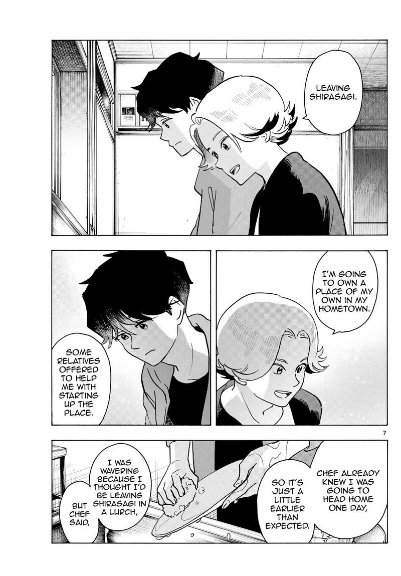 Maiko San Chi No Makanai San Chapter 320 Page 7