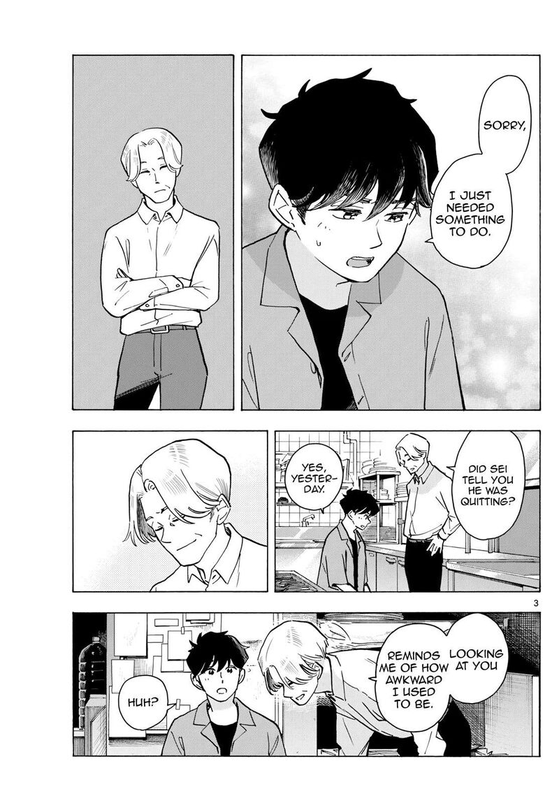 Maiko San Chi No Makanai San Chapter 321 Page 3