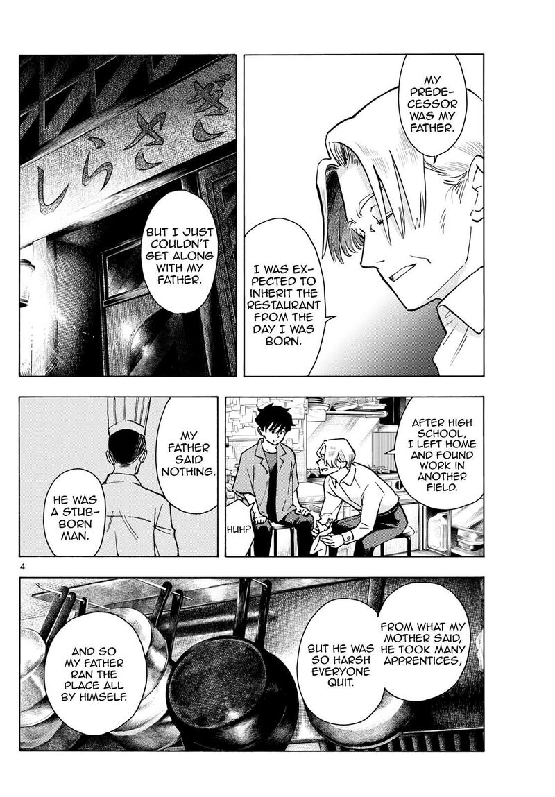 Maiko San Chi No Makanai San Chapter 321 Page 4
