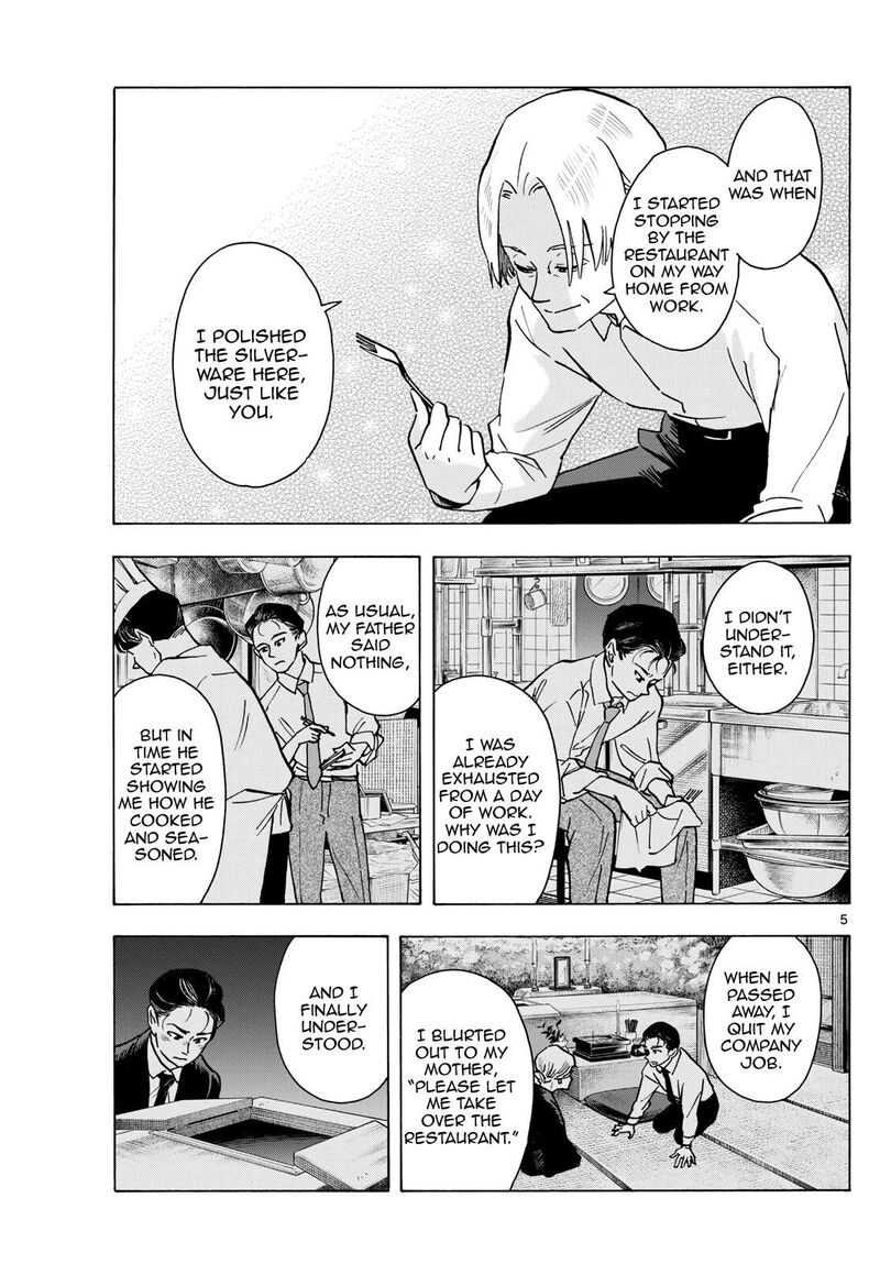 Maiko San Chi No Makanai San Chapter 321 Page 5