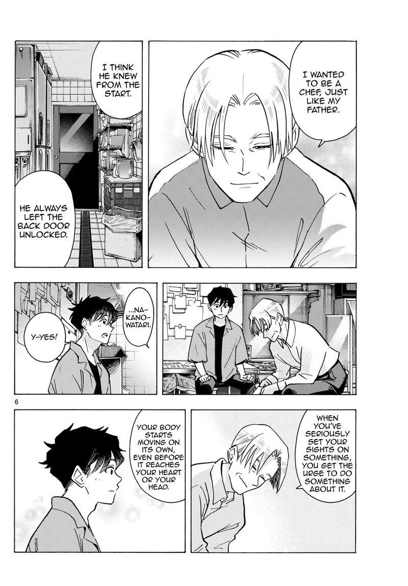 Maiko San Chi No Makanai San Chapter 321 Page 6