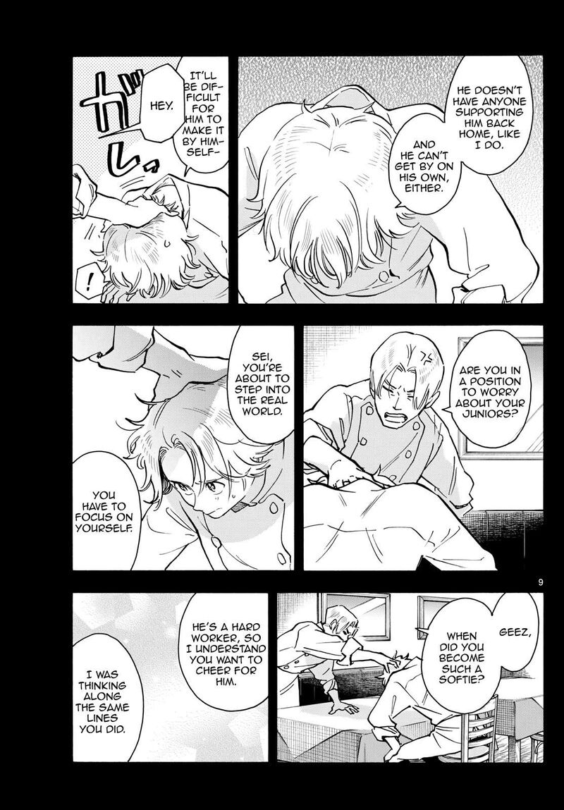 Maiko San Chi No Makanai San Chapter 321 Page 9