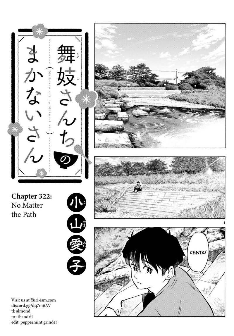 Maiko San Chi No Makanai San Chapter 322 Page 1