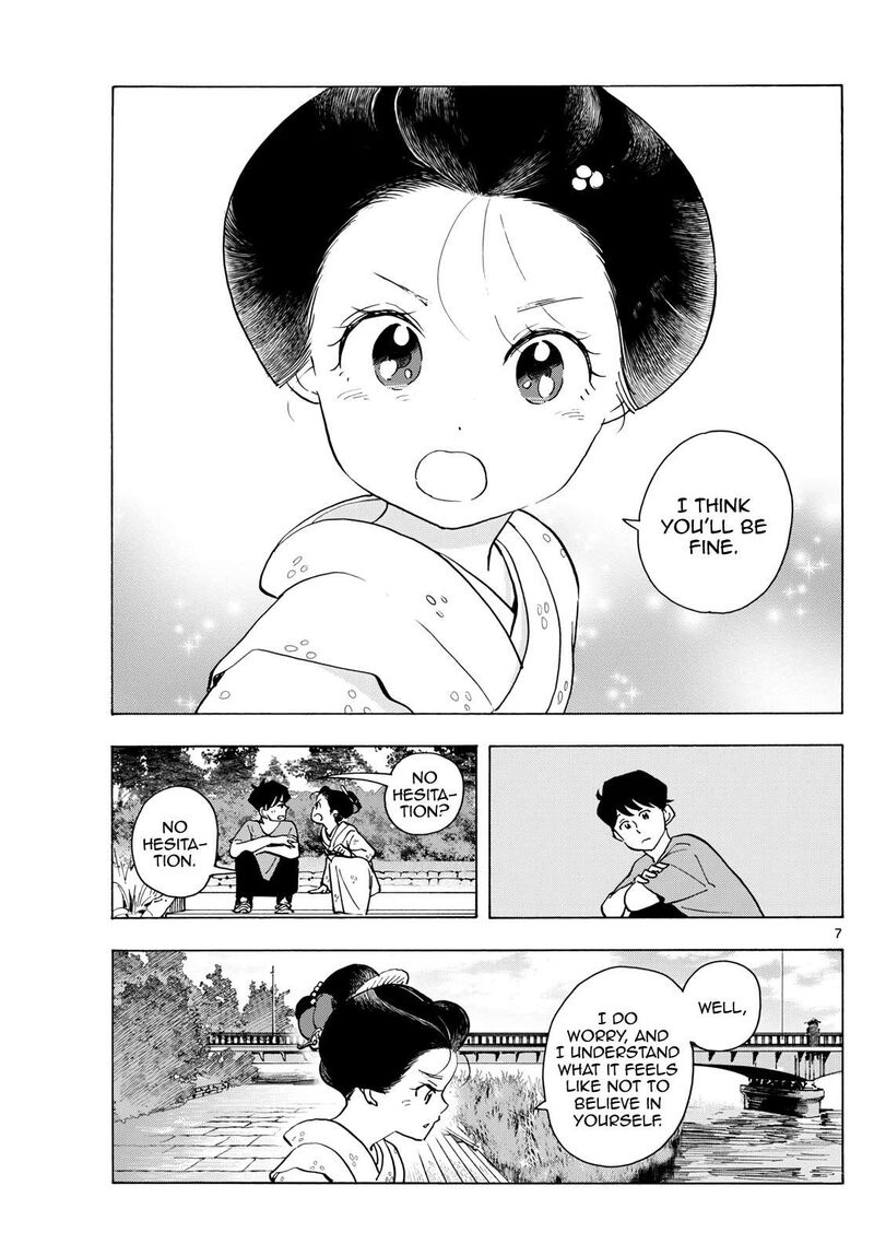 Maiko San Chi No Makanai San Chapter 322 Page 7