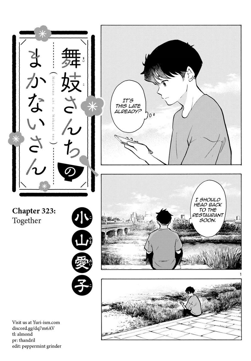 Maiko San Chi No Makanai San Chapter 323 Page 1