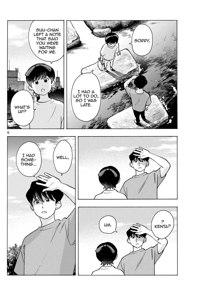 Maiko San Chi No Makanai San Chapter 323 Page 6