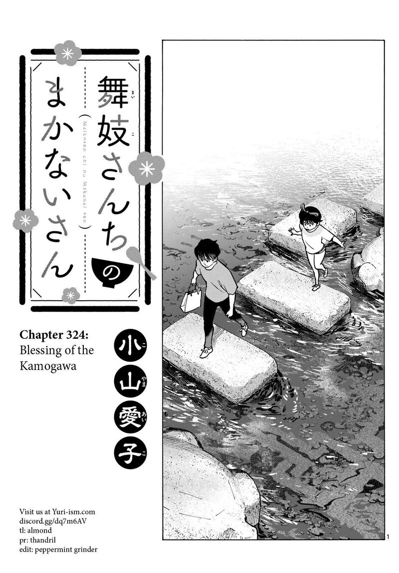 Maiko San Chi No Makanai San Chapter 324 Page 1