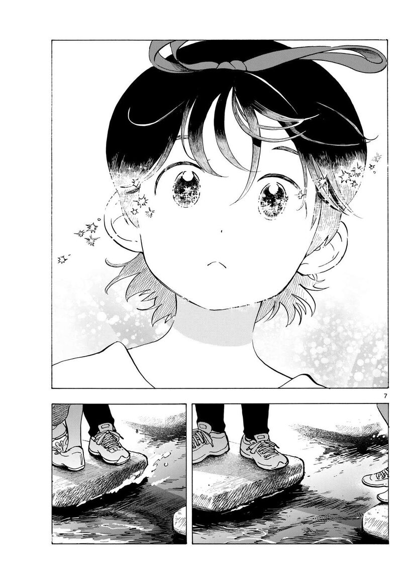Maiko San Chi No Makanai San Chapter 324 Page 7