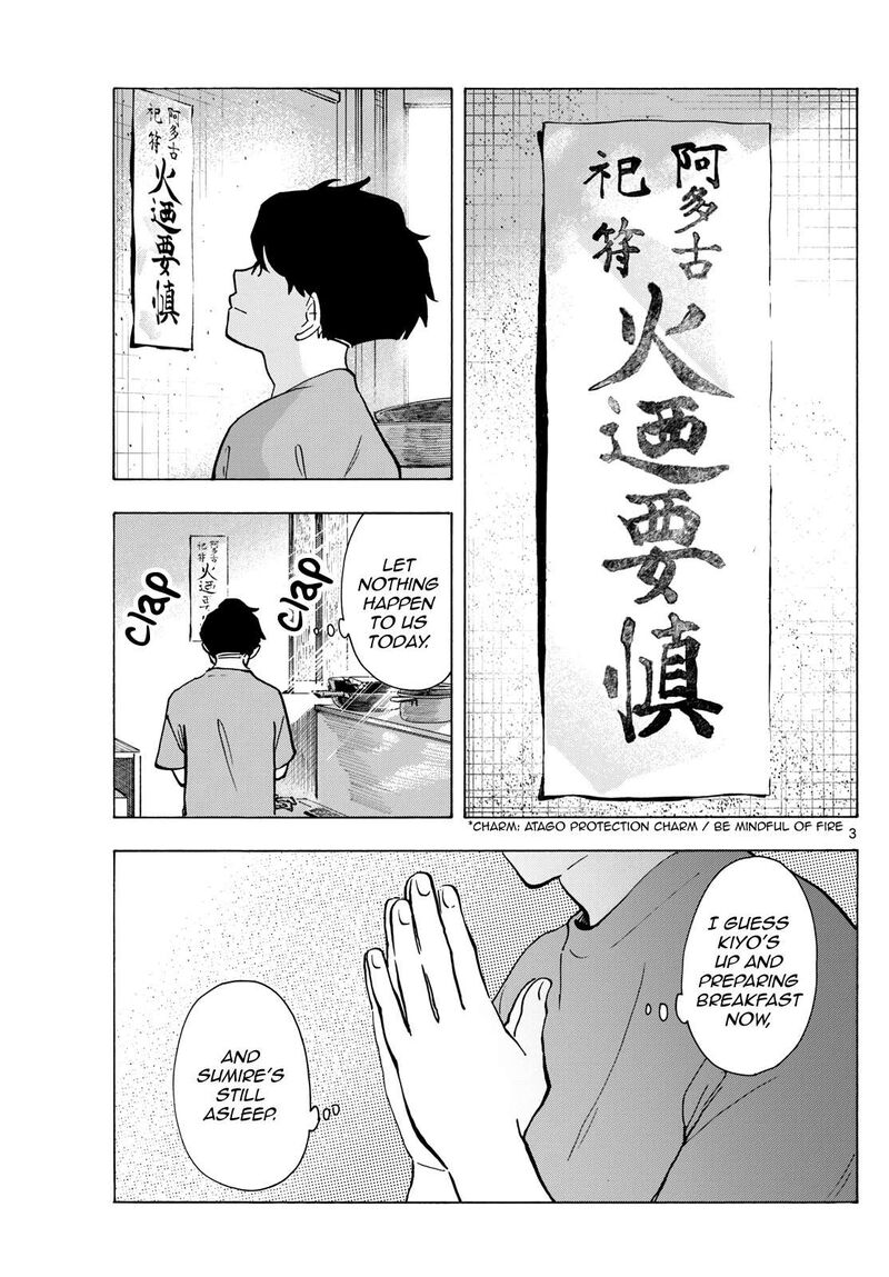 Maiko San Chi No Makanai San Chapter 325 Page 3