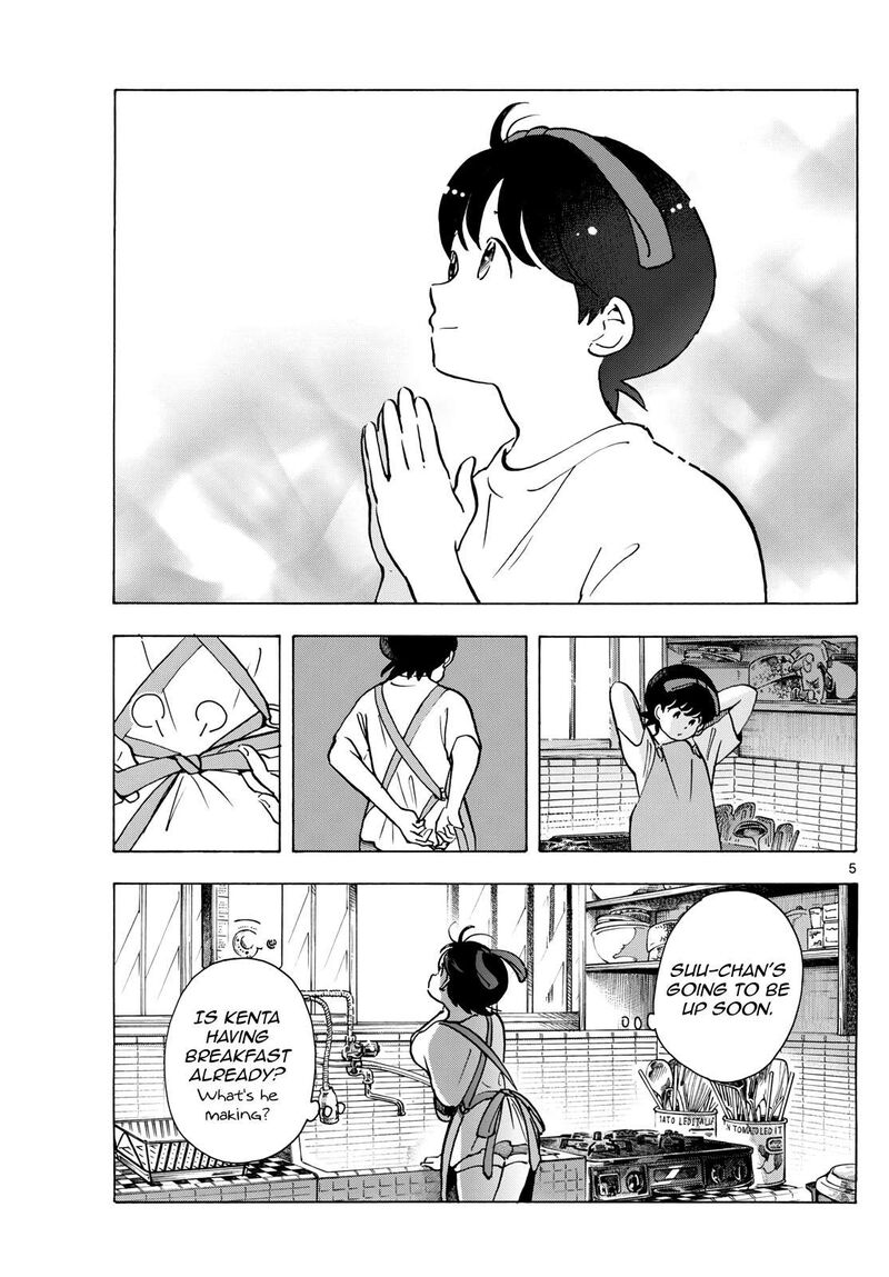 Maiko San Chi No Makanai San Chapter 325 Page 5