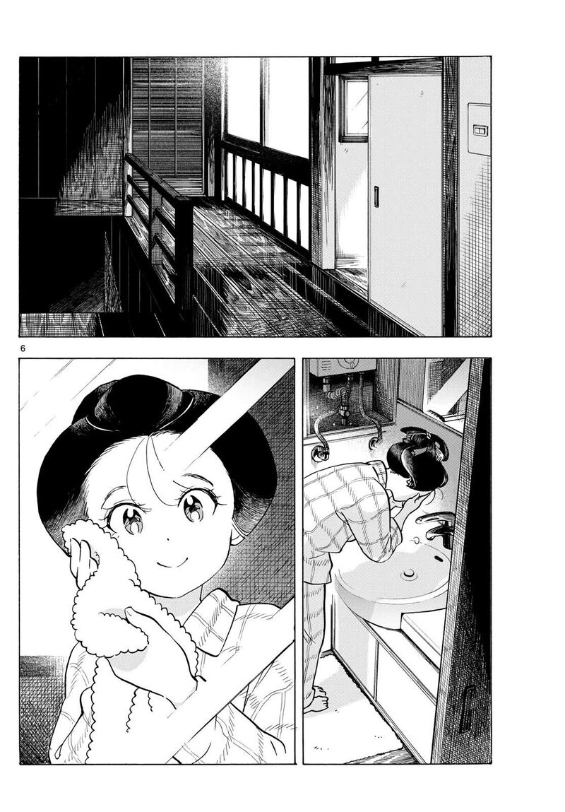 Maiko San Chi No Makanai San Chapter 325 Page 6