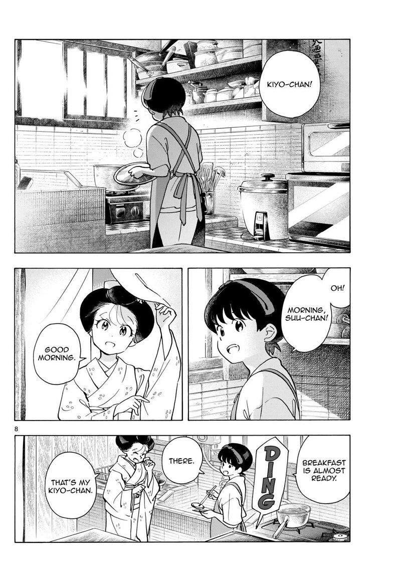 Maiko San Chi No Makanai San Chapter 325 Page 8