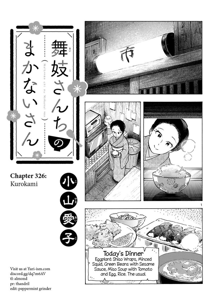 Maiko San Chi No Makanai San Chapter 326 Page 1