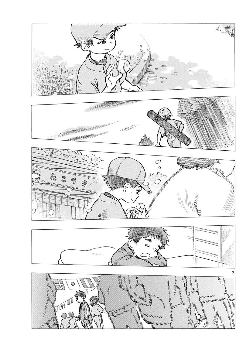 Maiko San Chi No Makanai San Chapter 326 Page 7