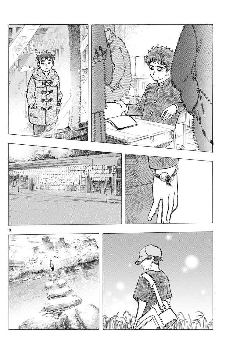 Maiko San Chi No Makanai San Chapter 326 Page 8