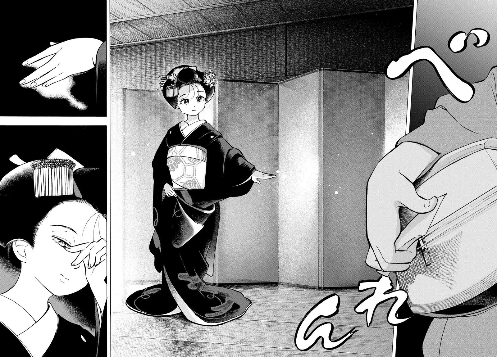 Maiko San Chi No Makanai San Chapter 327 Page 4