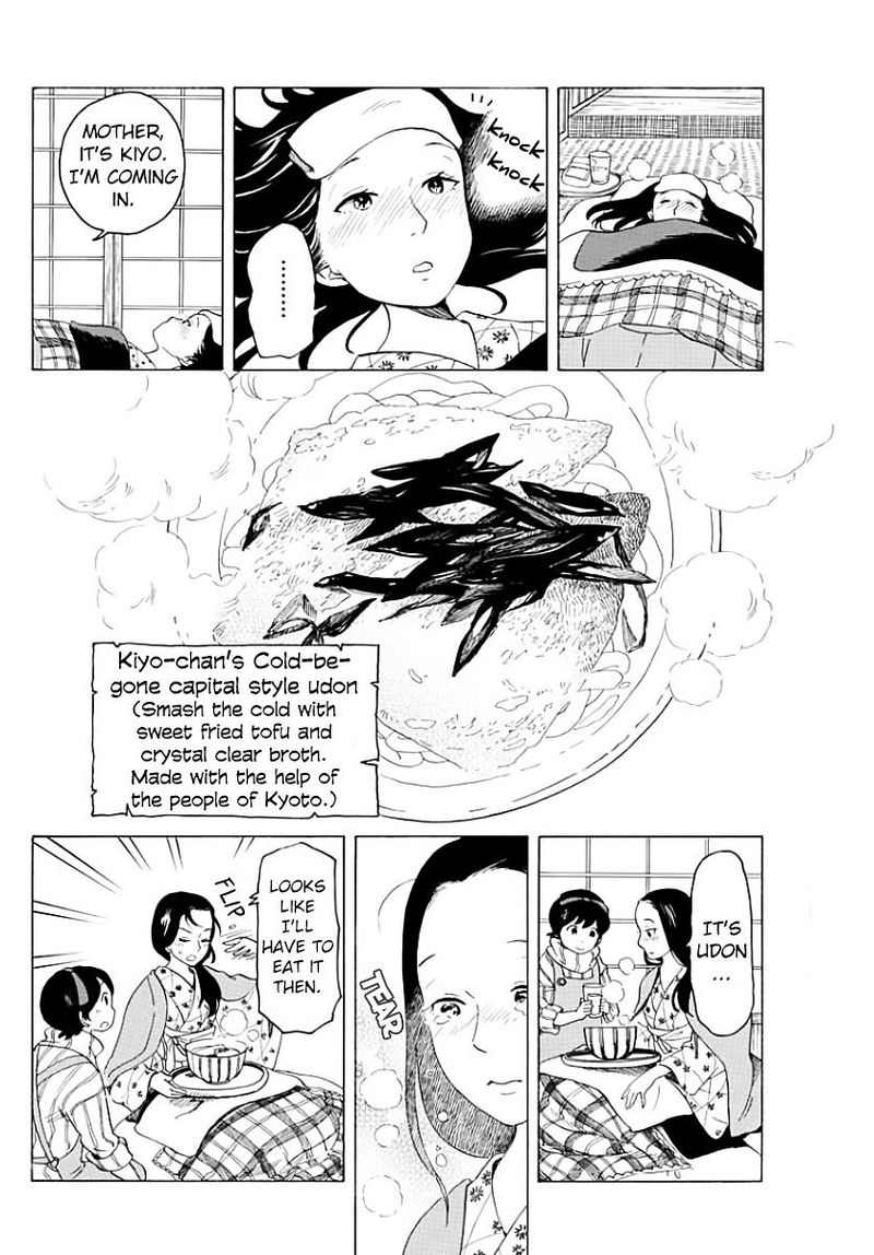 Maiko San Chi No Makanai San Chapter 33 Page 10