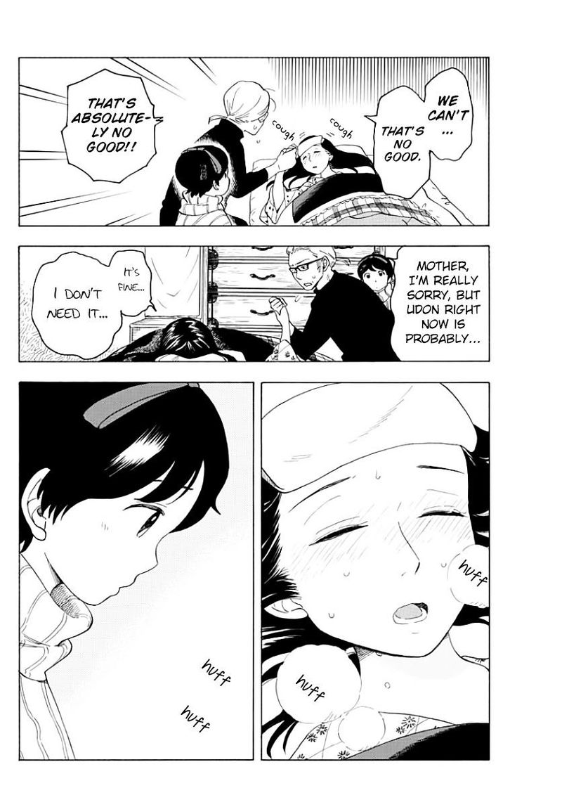 Maiko San Chi No Makanai San Chapter 33 Page 4