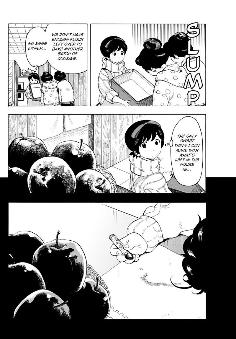 Maiko San Chi No Makanai San Chapter 34 Page 2