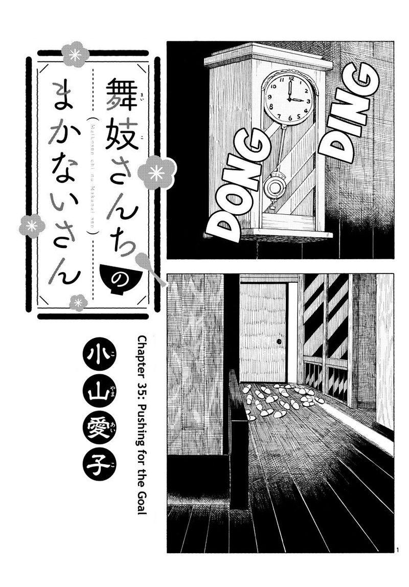Maiko San Chi No Makanai San Chapter 35 Page 1