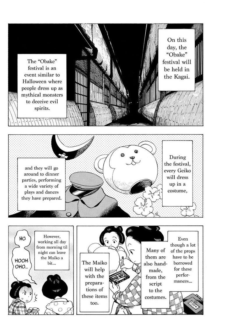 Maiko San Chi No Makanai San Chapter 35 Page 4