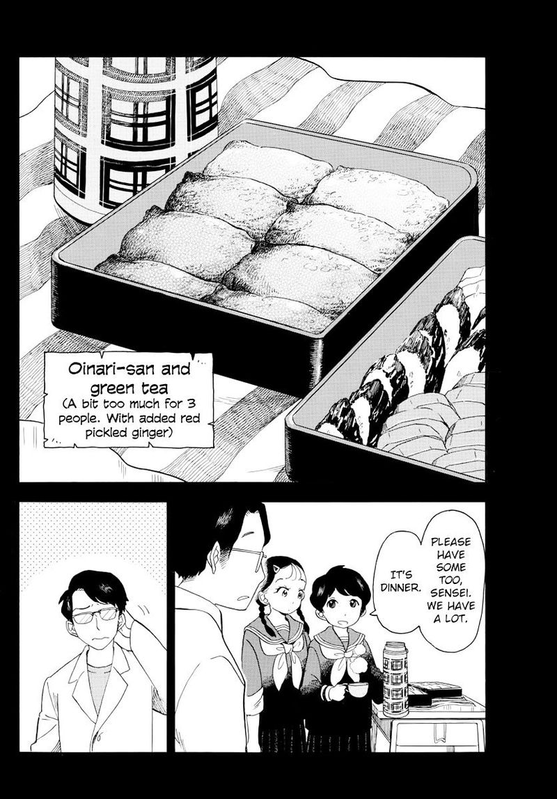 Maiko San Chi No Makanai San Chapter 36 Page 8
