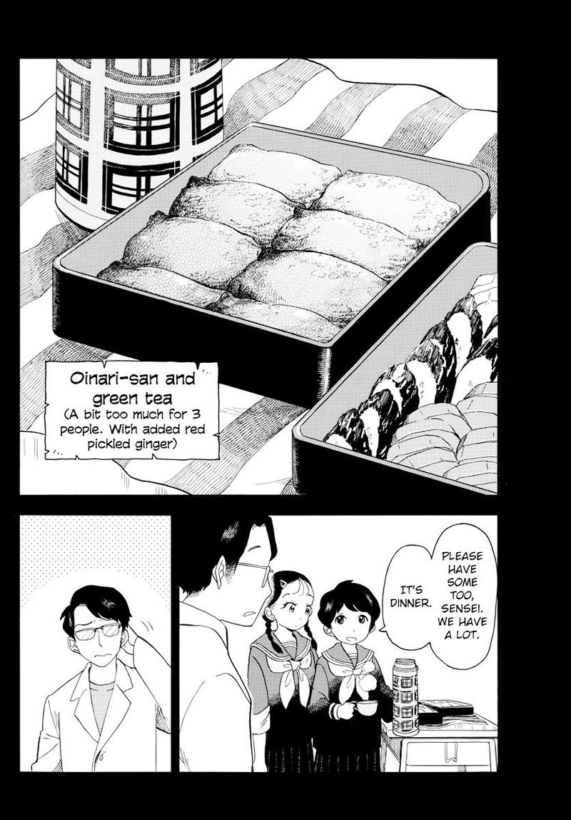 Maiko San Chi No Makanai San Chapter 36 Page 8