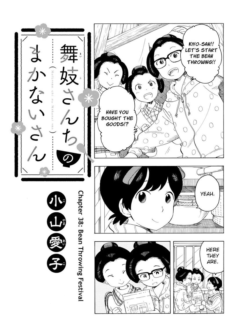 Maiko San Chi No Makanai San Chapter 38 Page 1