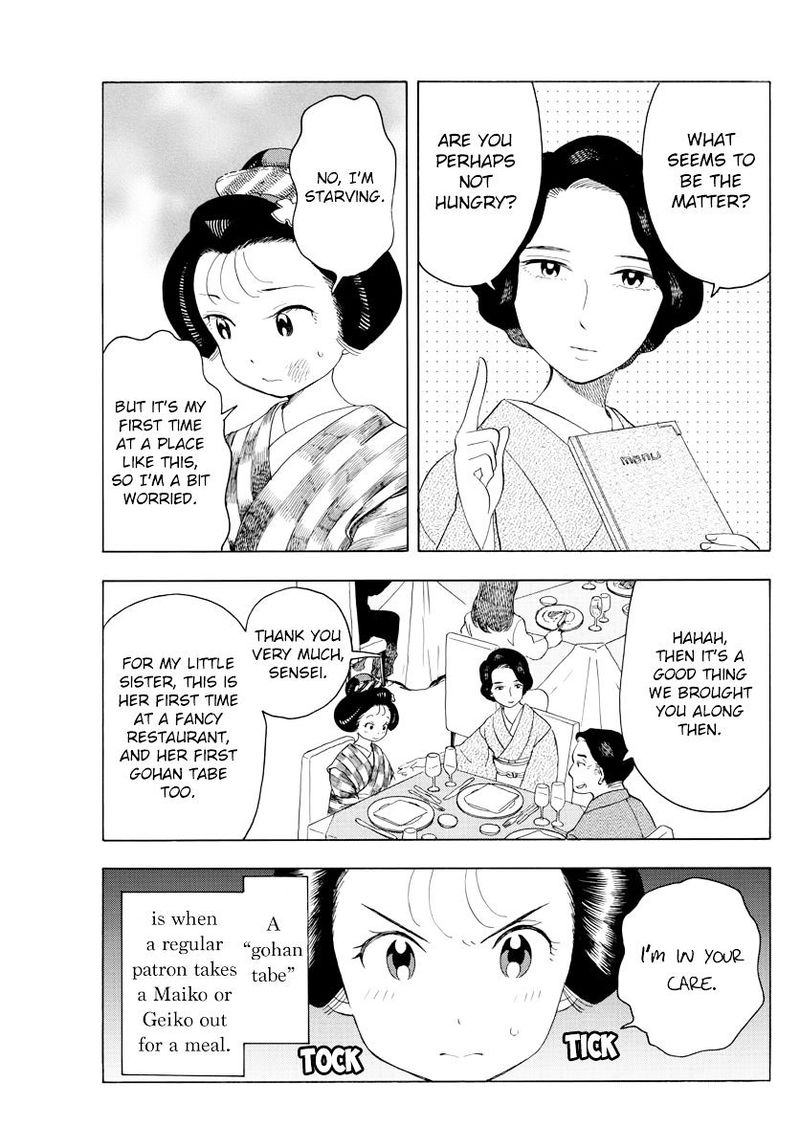 Maiko San Chi No Makanai San Chapter 40 Page 3