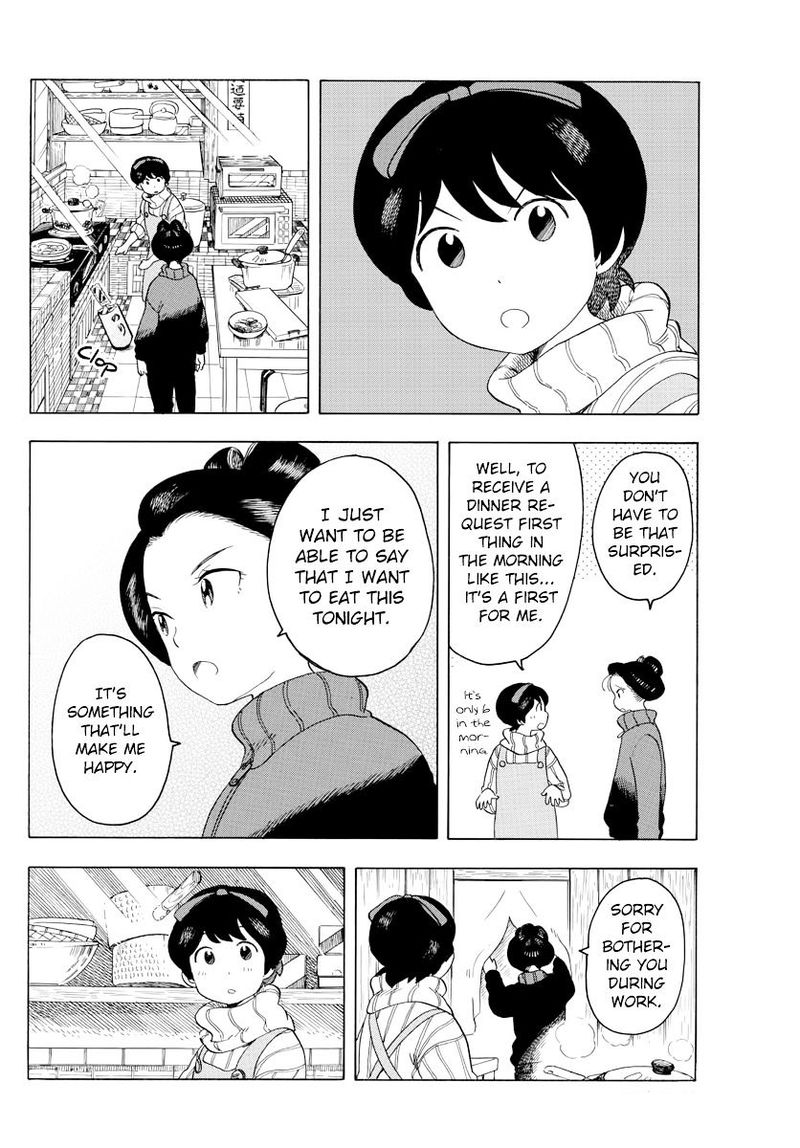 Maiko San Chi No Makanai San Chapter 40 Page 8