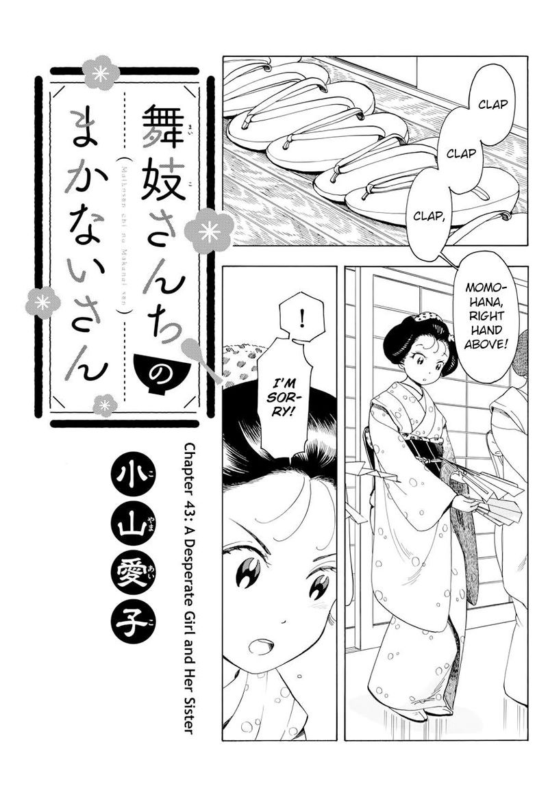 Maiko San Chi No Makanai San Chapter 43 Page 1